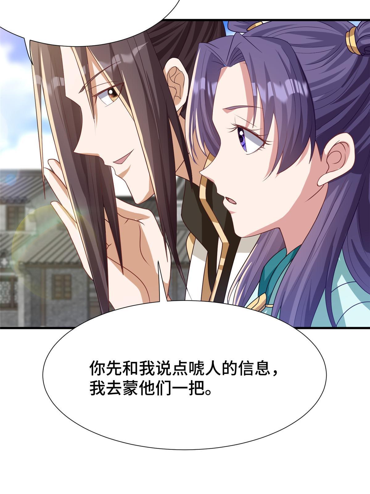 170 盘根错节23