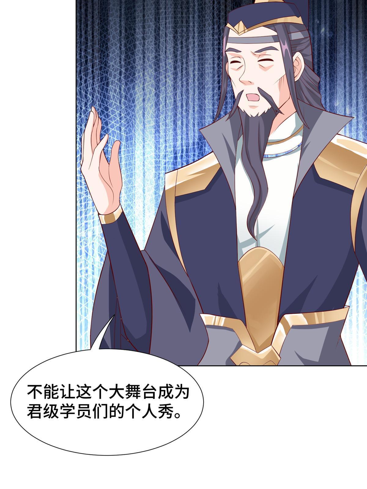 252 定一个规矩17