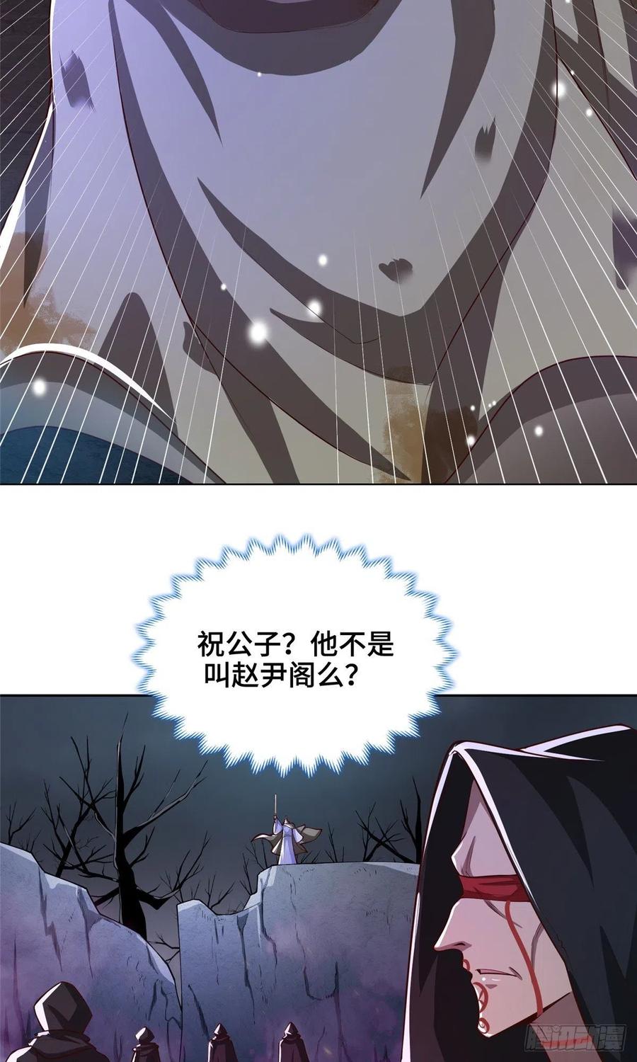 106 无目教首27