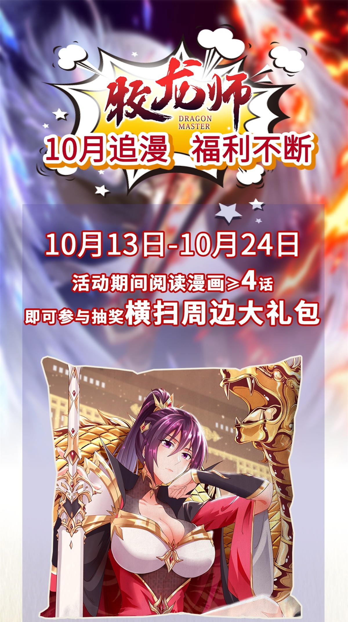 261 一夫当关43