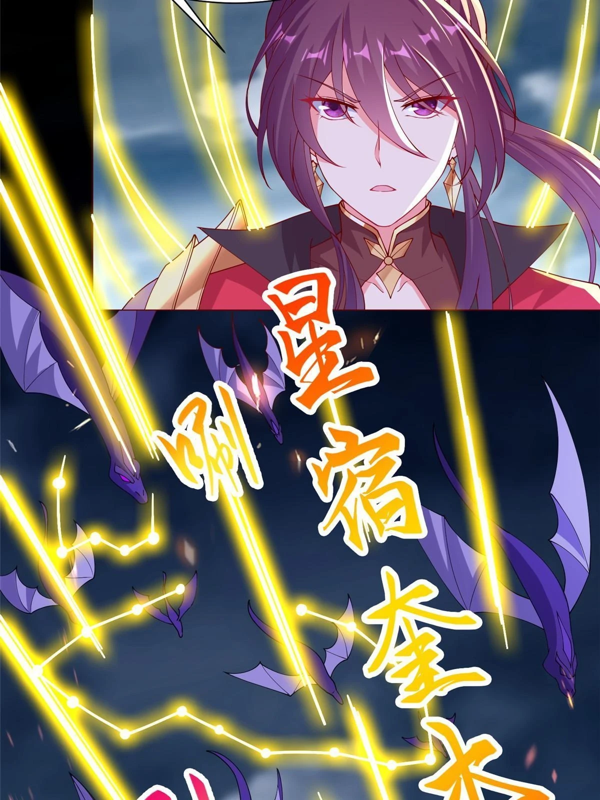 301 刹仙剑18