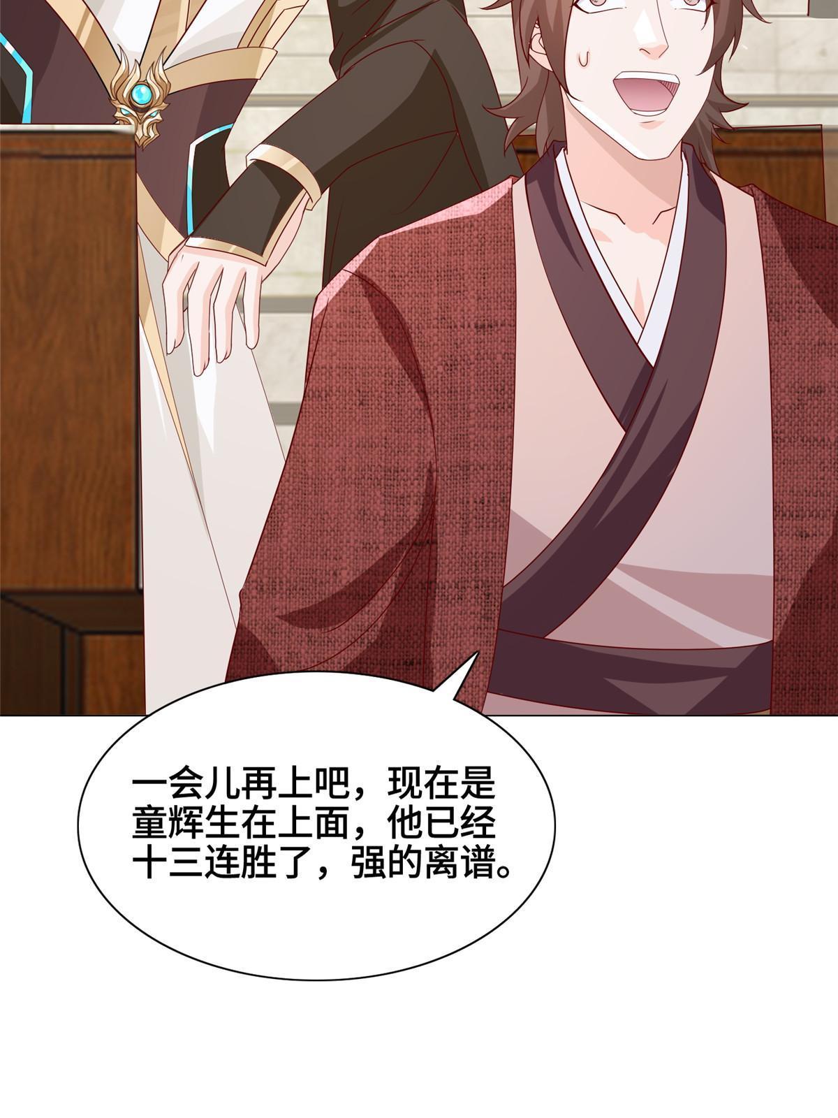 251 排名第一27