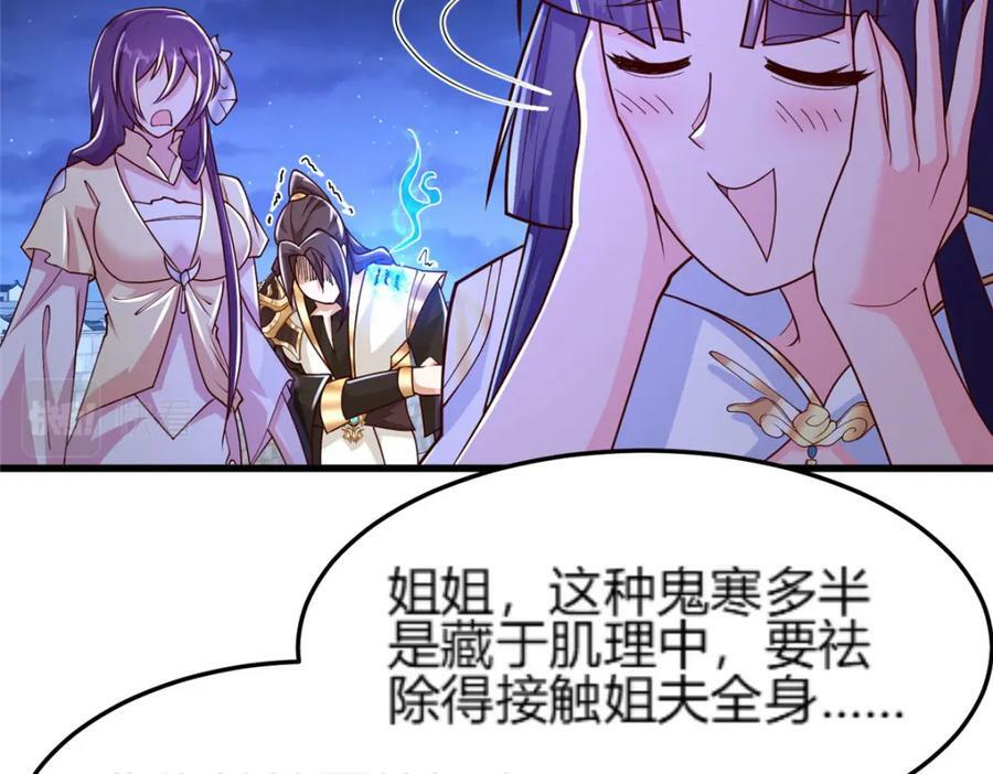 352 真正的凶手17