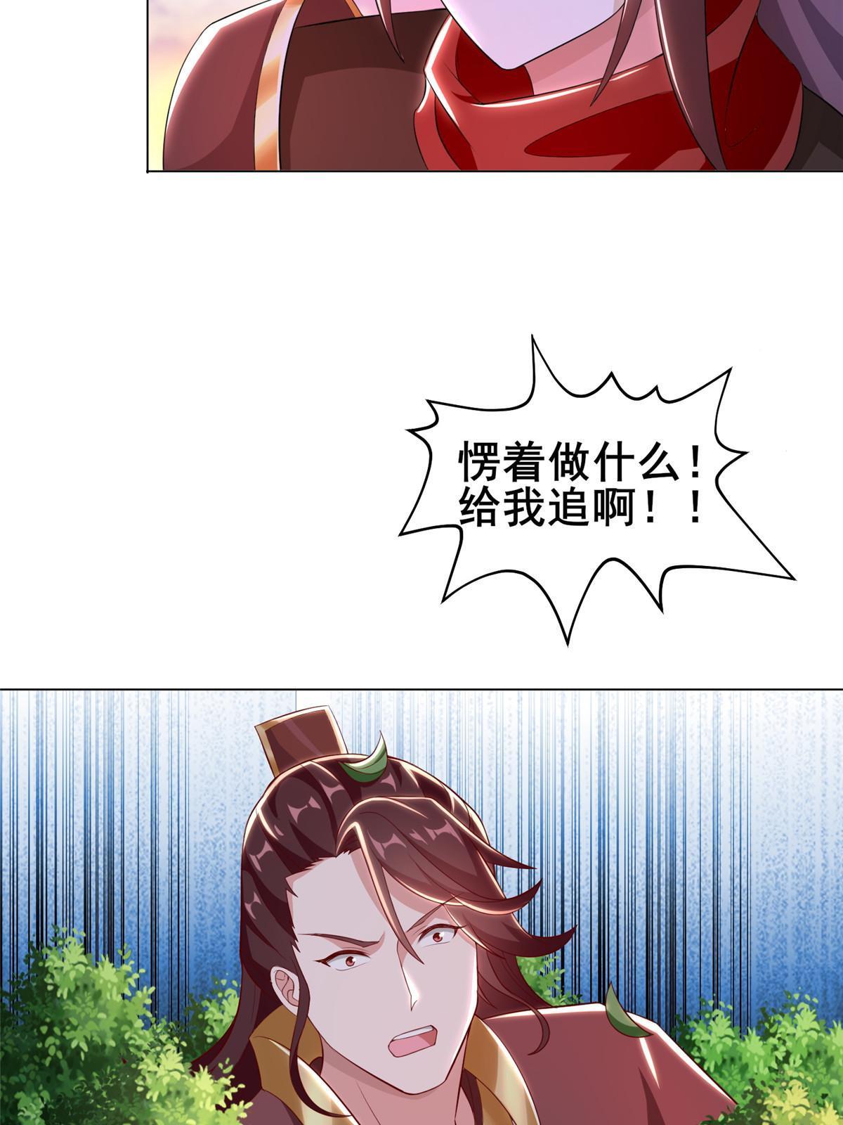 271 悲催的天外者20