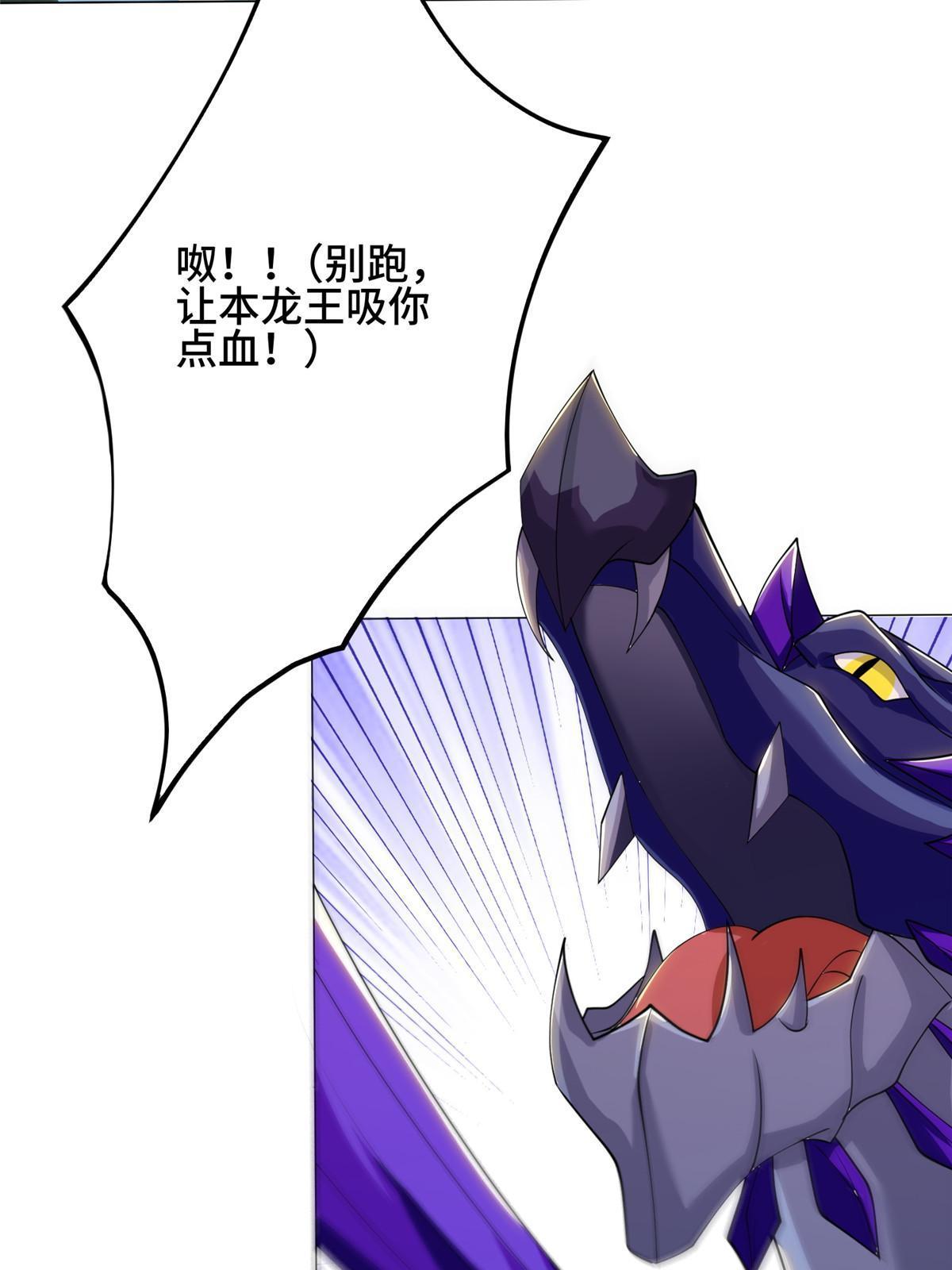 242 地脉火蕊30