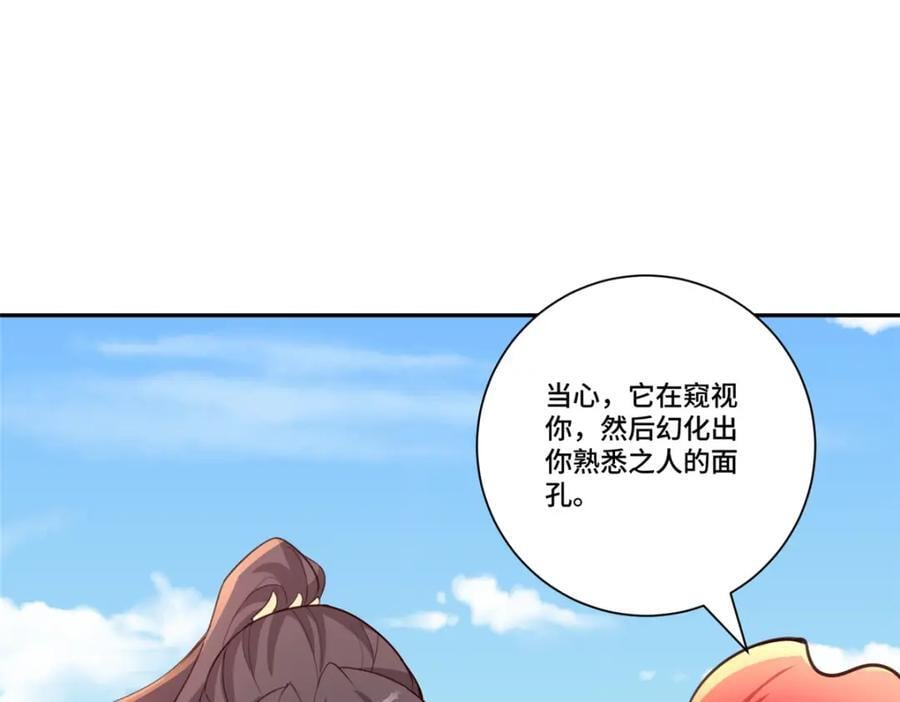 388 换颜术98