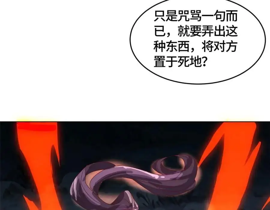 396 打抱不平48