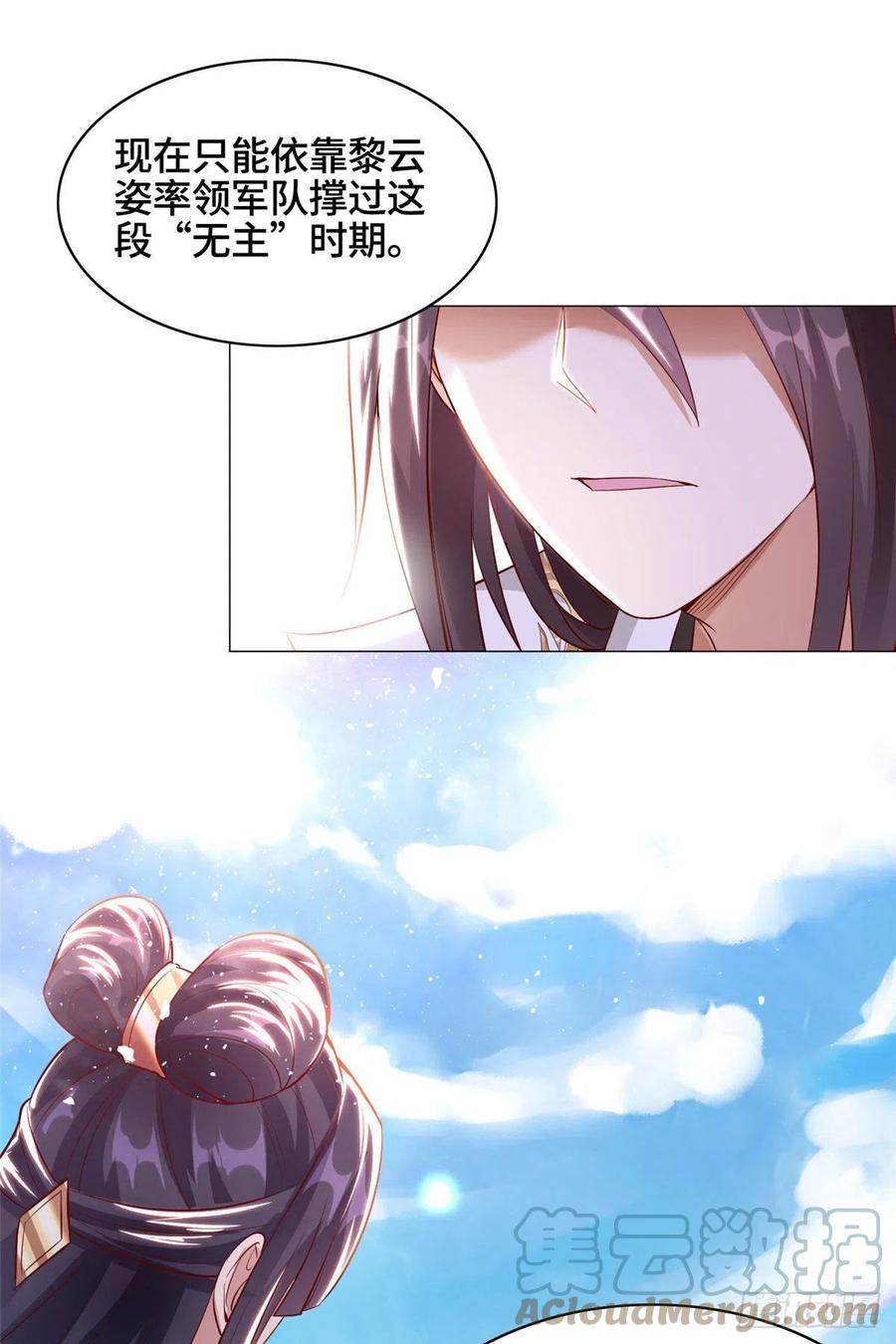 47 青木圣露12