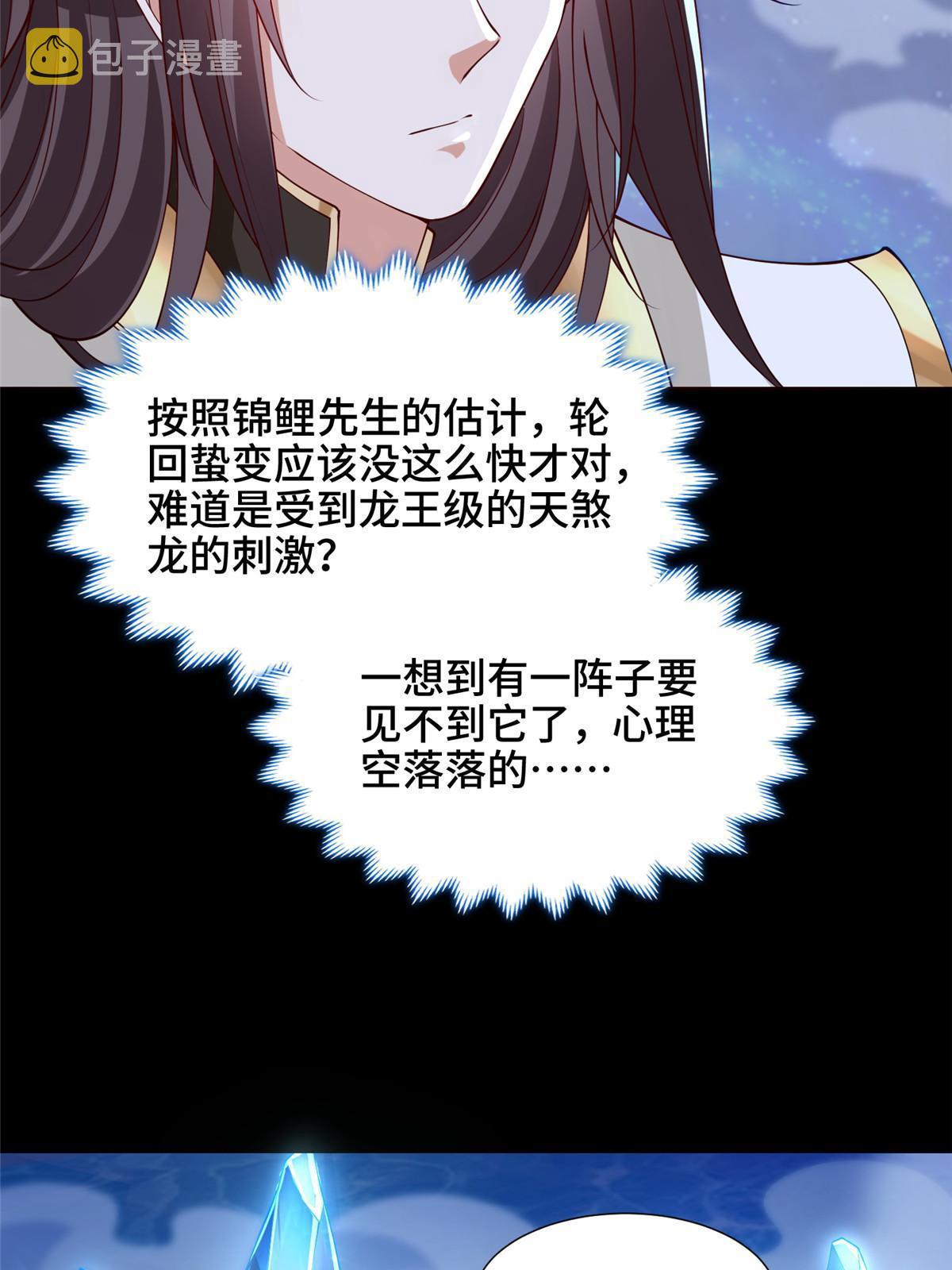 184 退化传染11