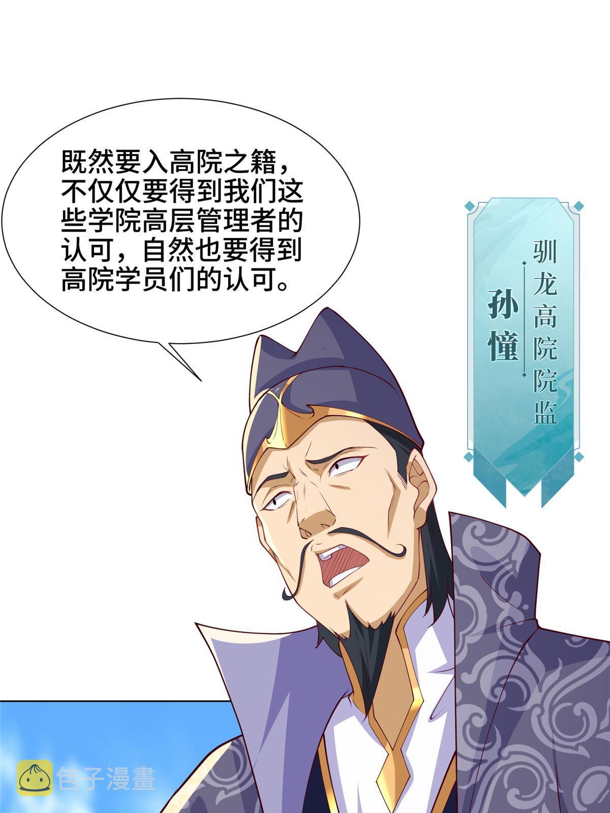 196 公开比斗40
