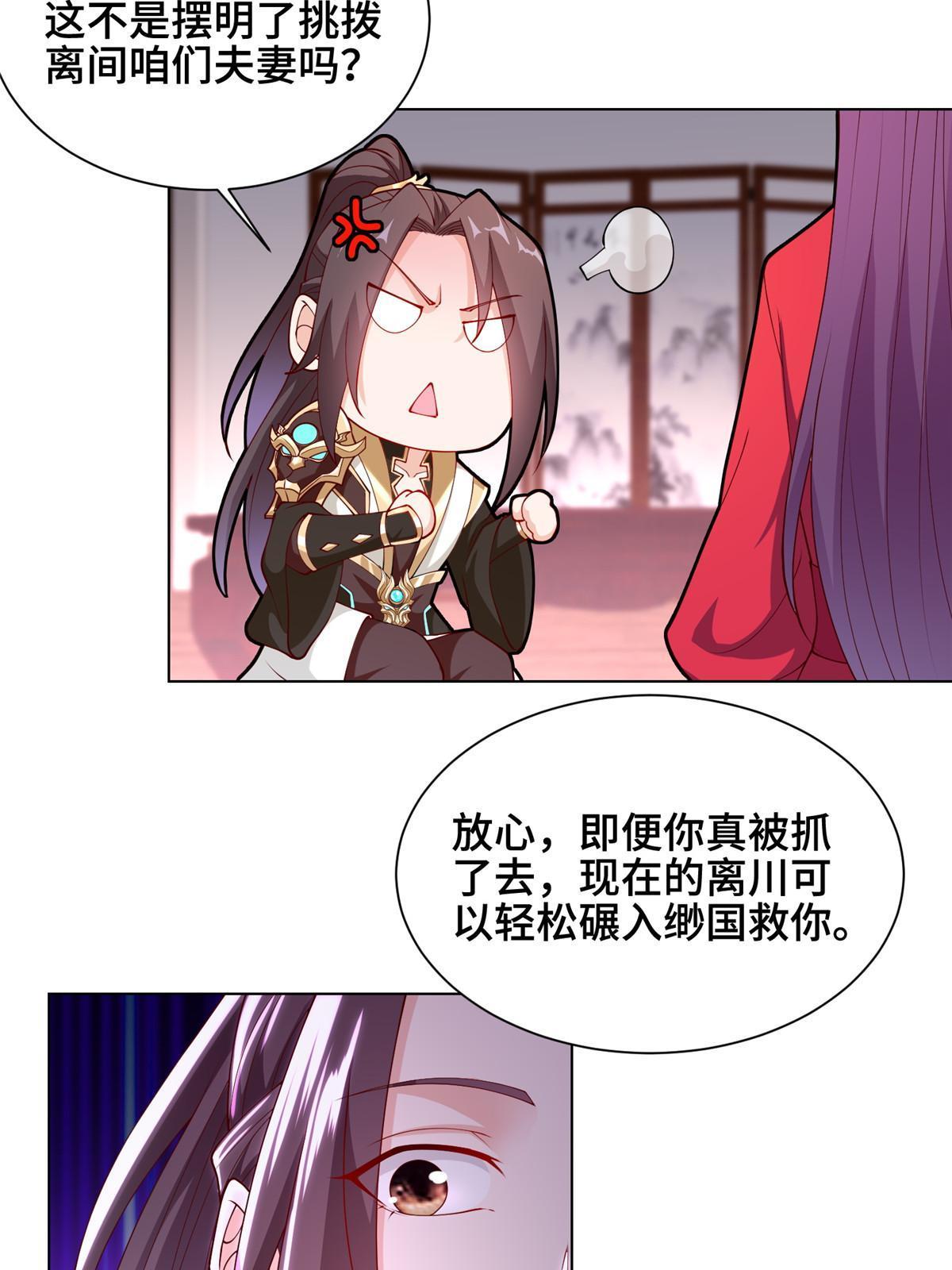 266 再见云姿16