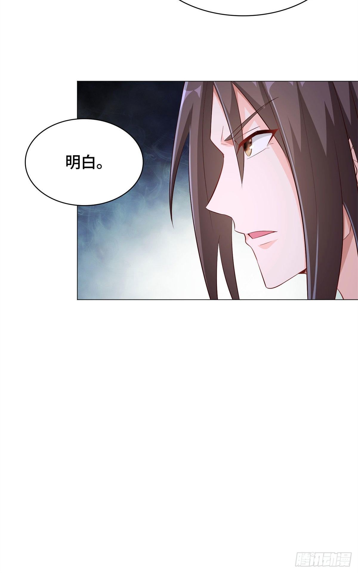 31 击杀夜交藤鼠狼魔灵35