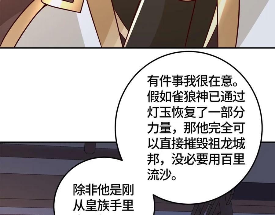 364 无法挽救39