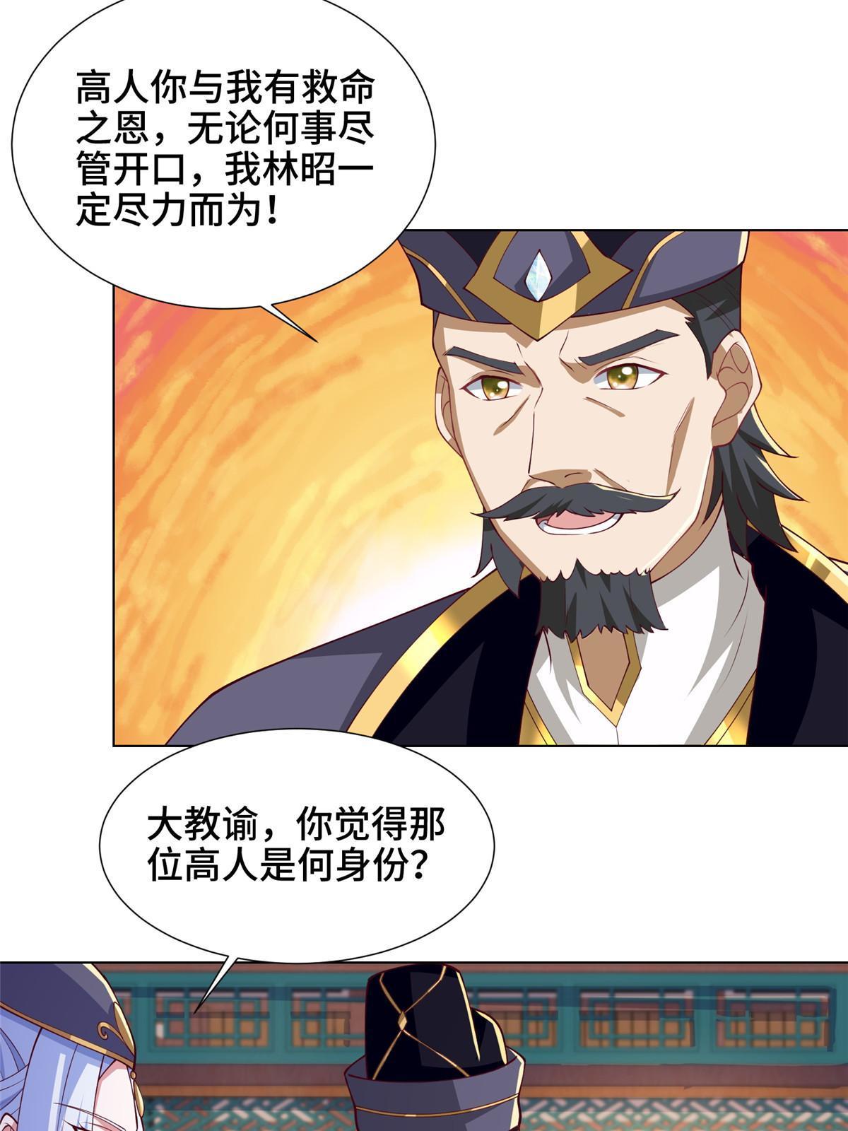 196 公开比斗16