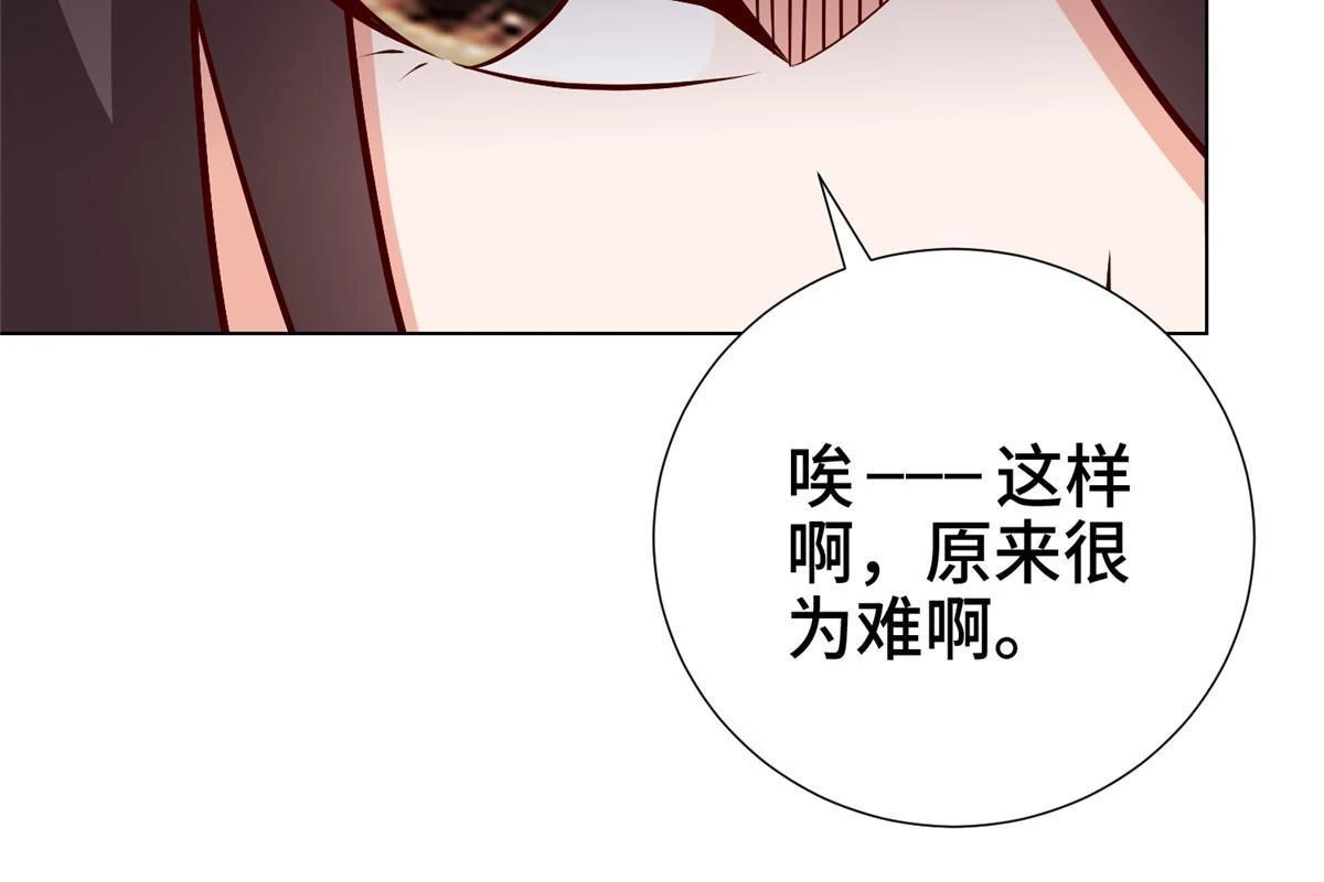 304 养不起的小白岂53