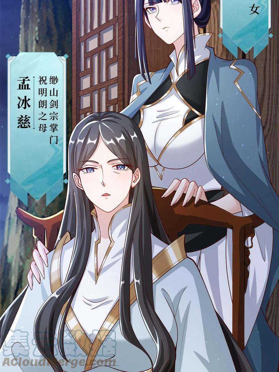 123 不能留宿45