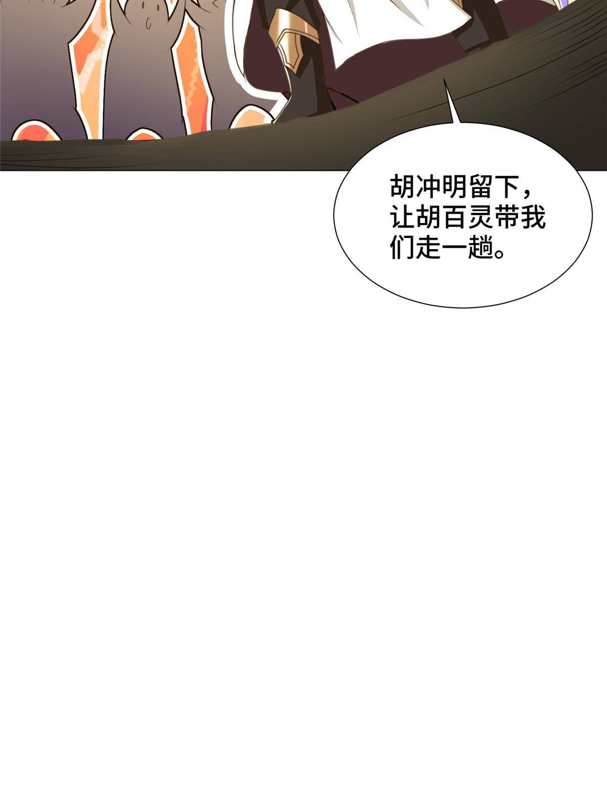 140 抵达梨花沟9