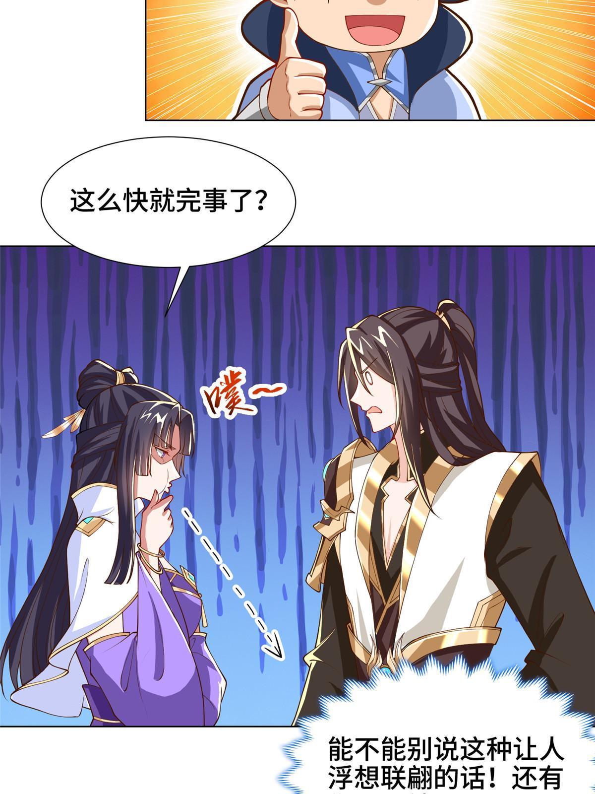 130 两年之约5