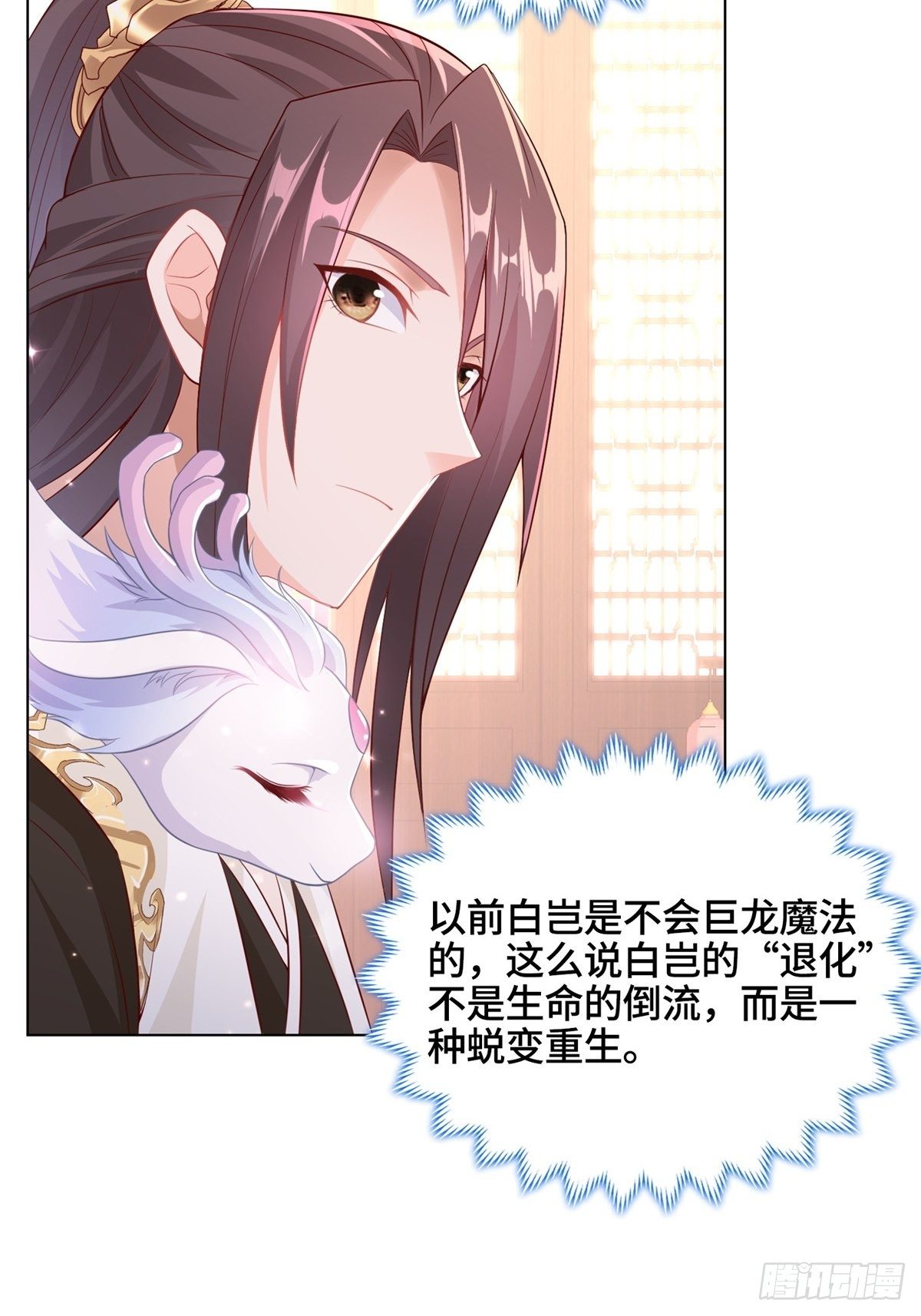 12 段岚老师的请求25