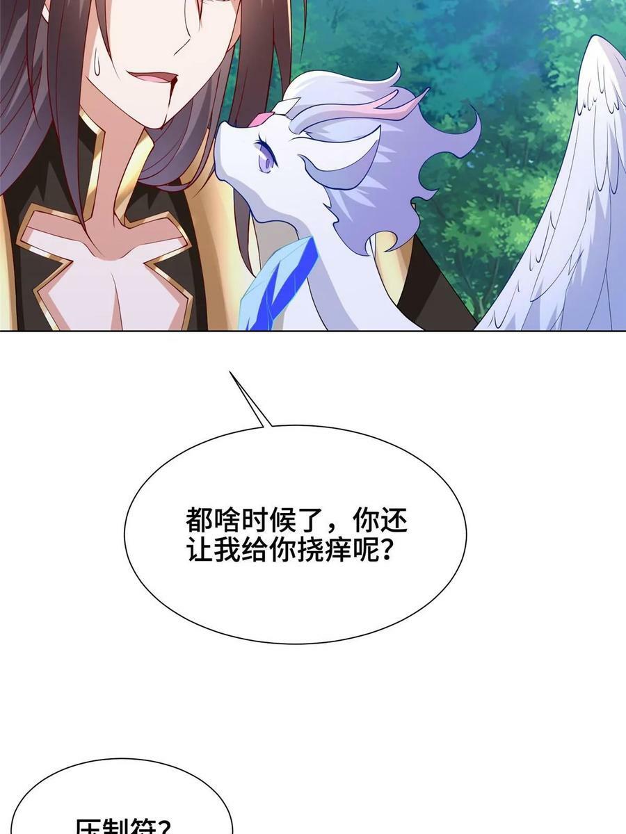336 审问明练杰5