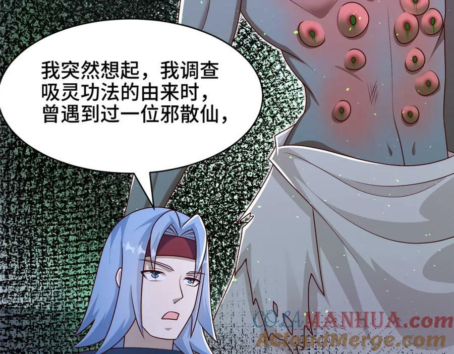 366 破局之法109