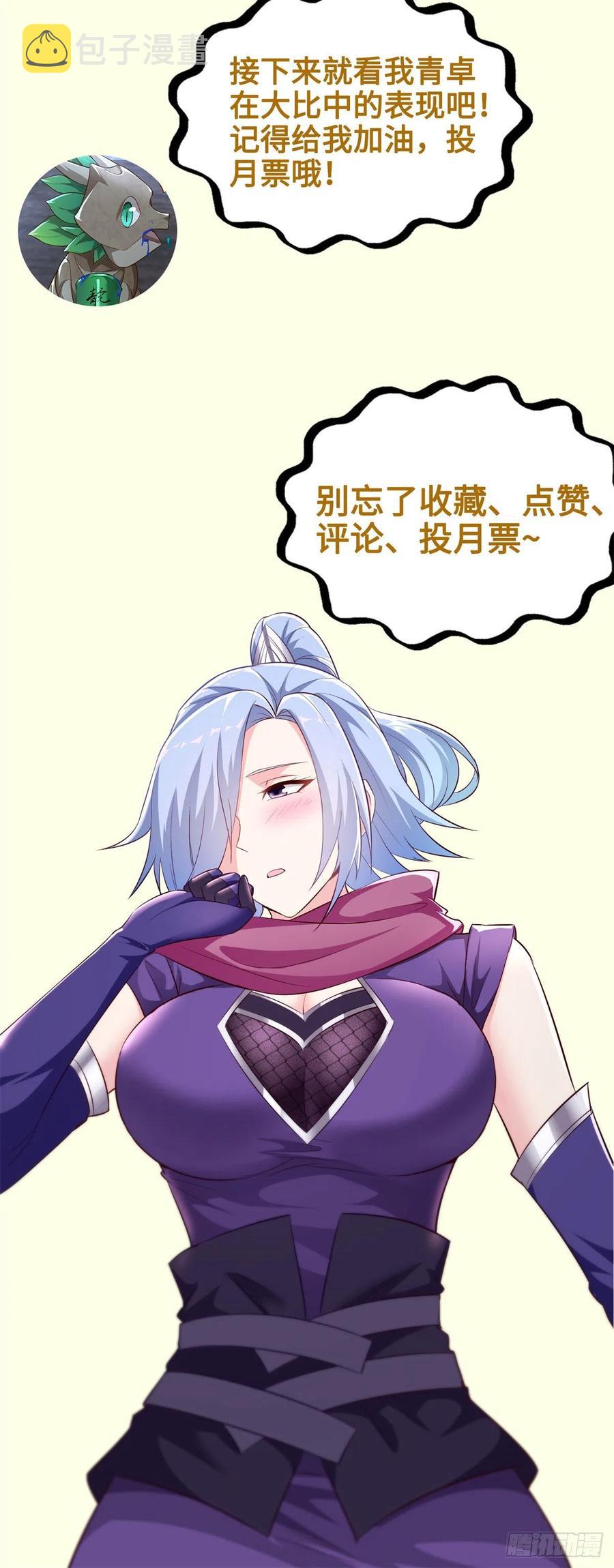 69 青卓显威39