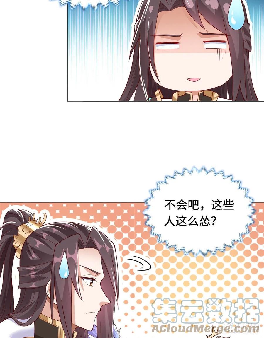 59 大比开始14