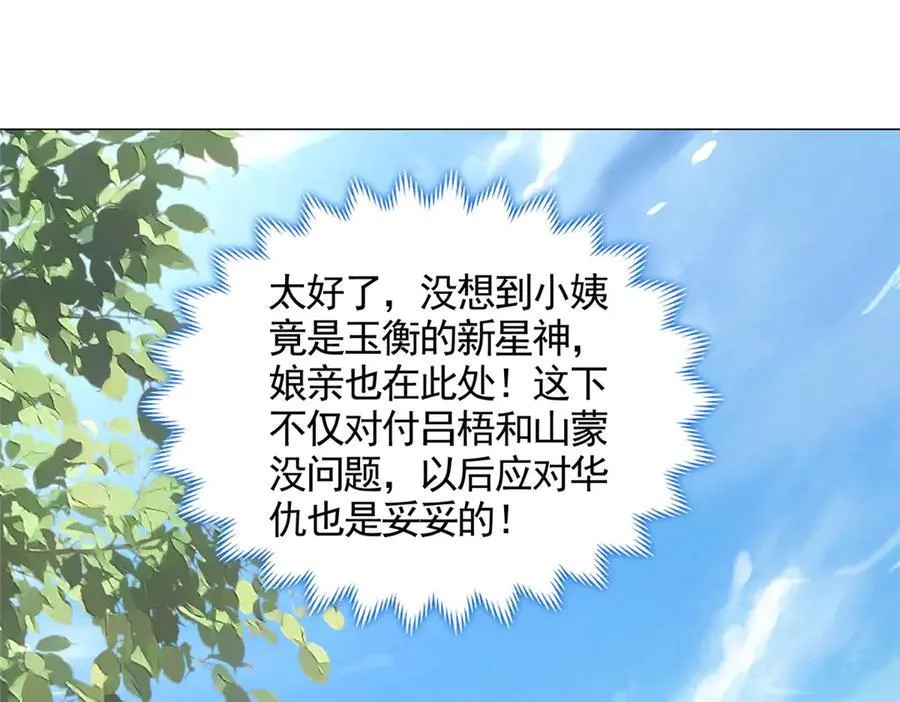 419 前因后果30