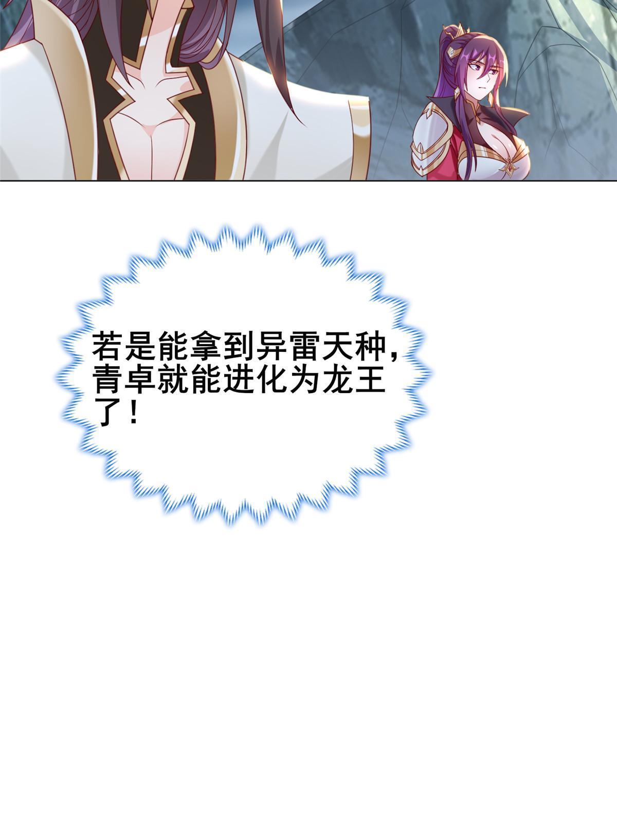 279 九死一生43