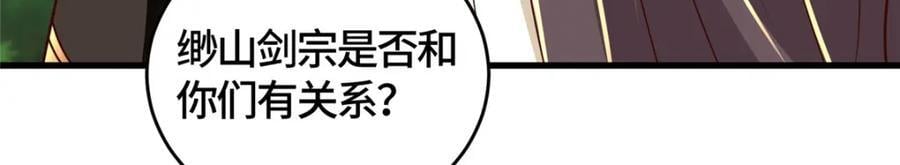 381 神臂金刚7