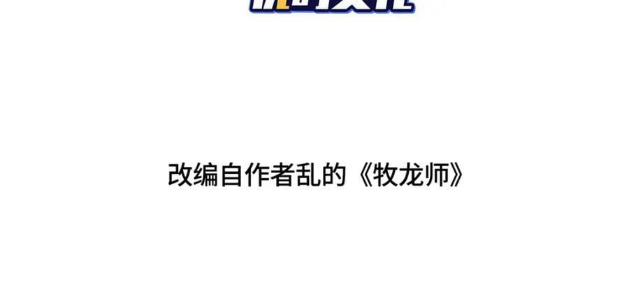 373 各怀鬼胎4