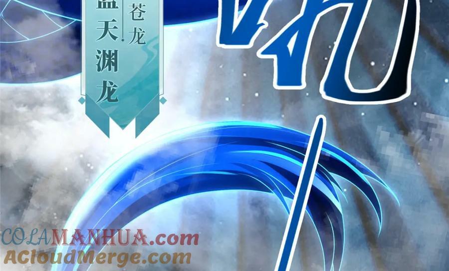 360 云之龙国65