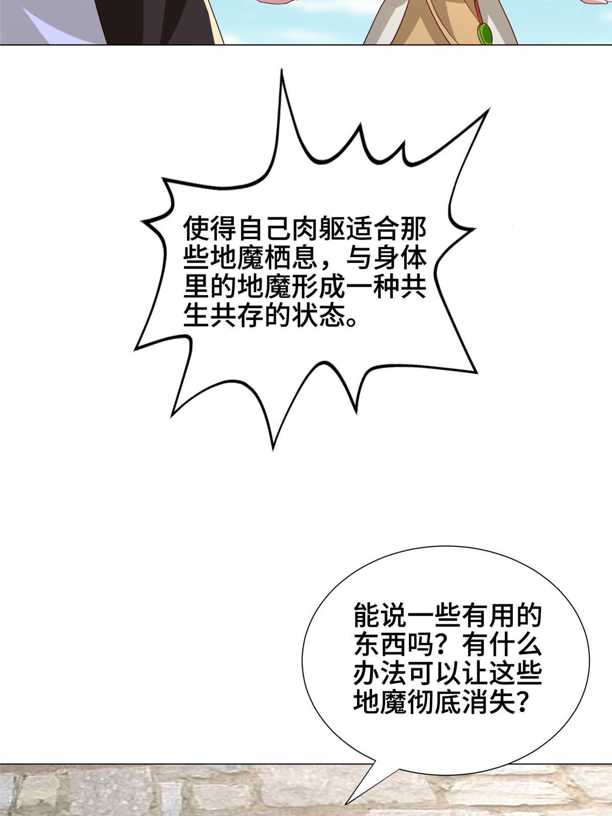 295 真正的仇敌37
