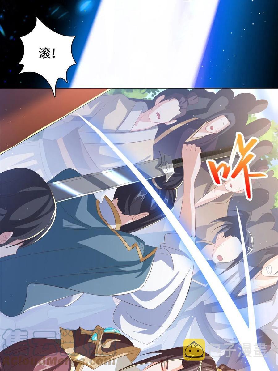 125 横行公主府15
