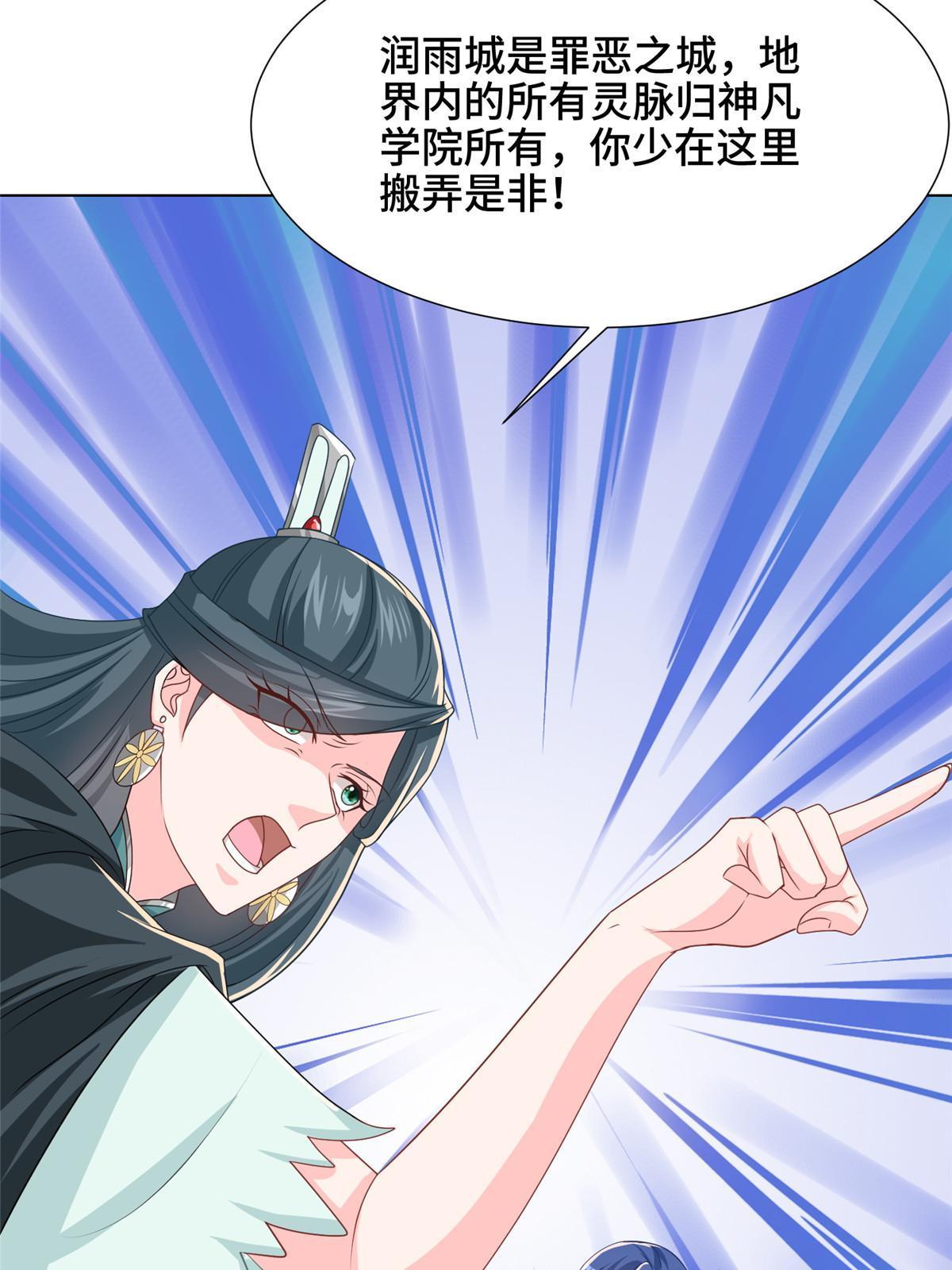 164 收回药丘27