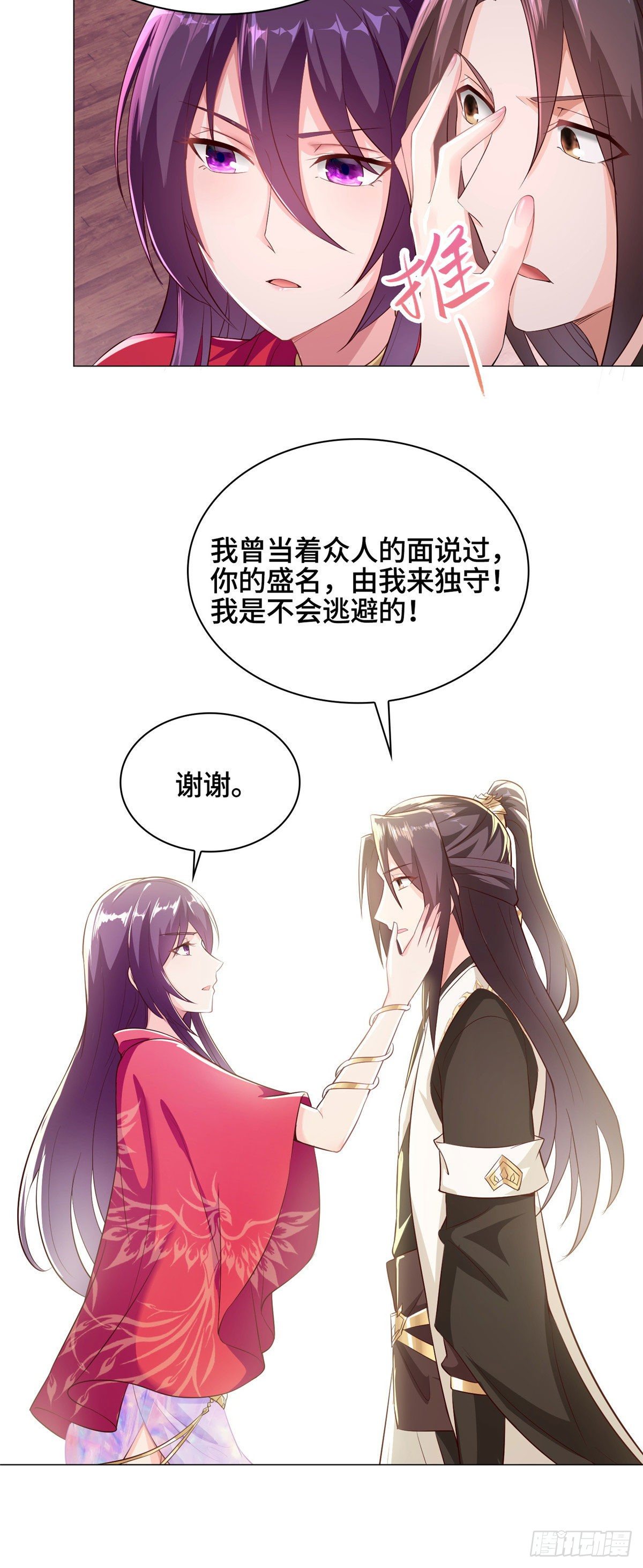 36 搬进黎家皇院18