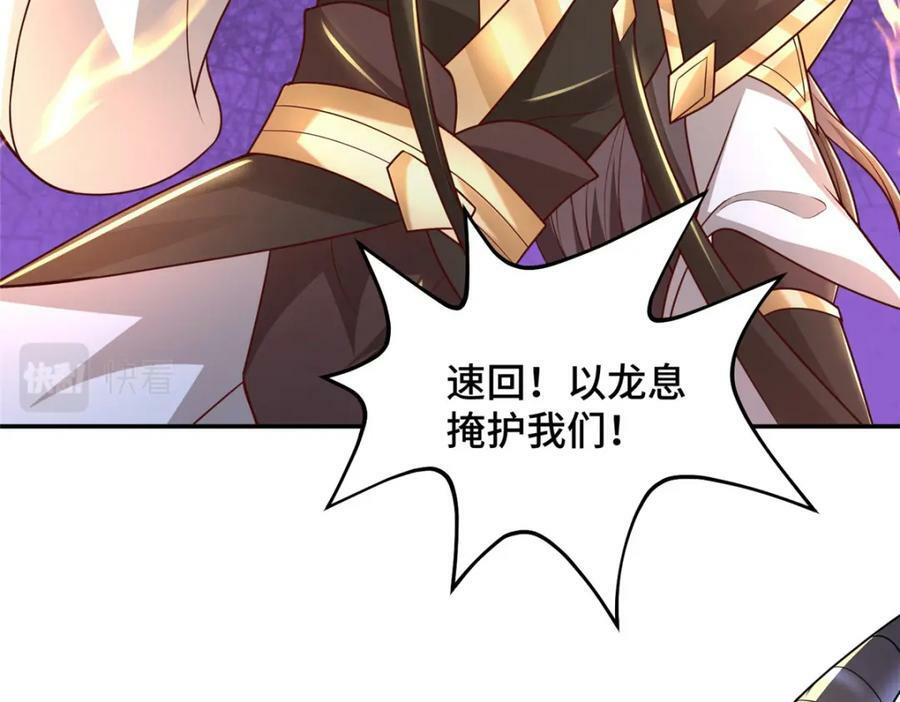 362 最后的退路14