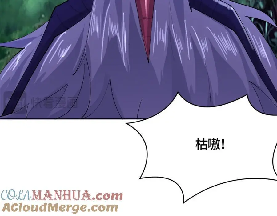 395 收服阎王龙85