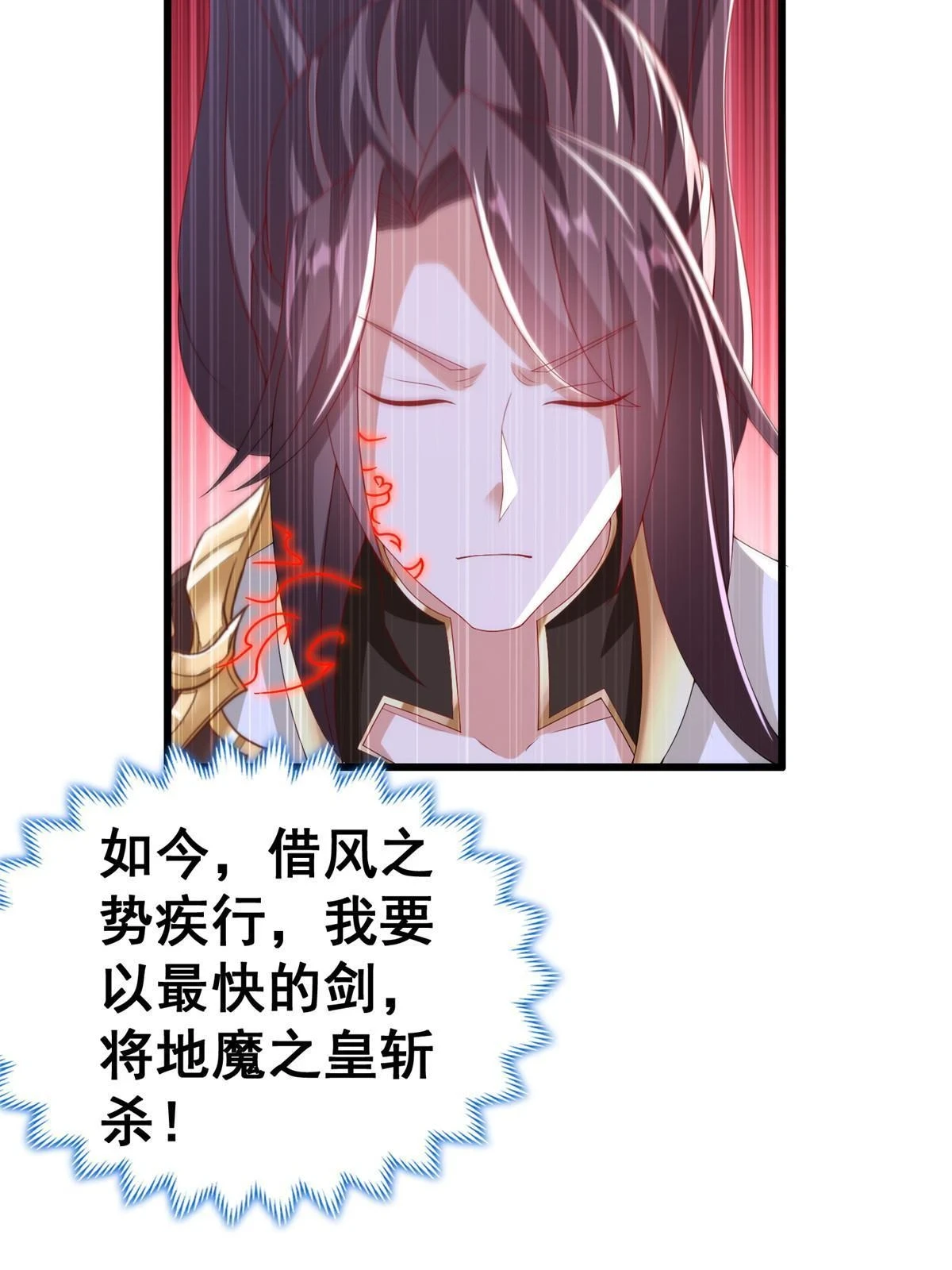 301 刹仙剑29