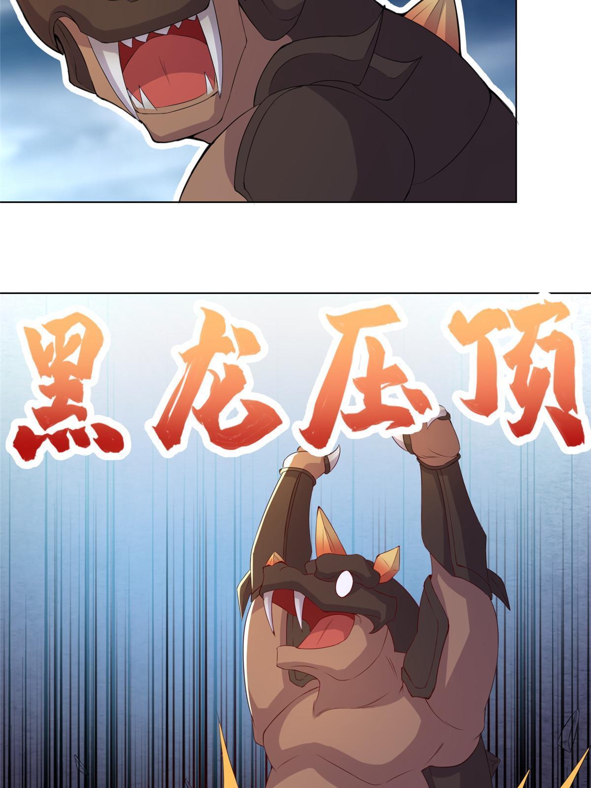 216 虎入羊群31