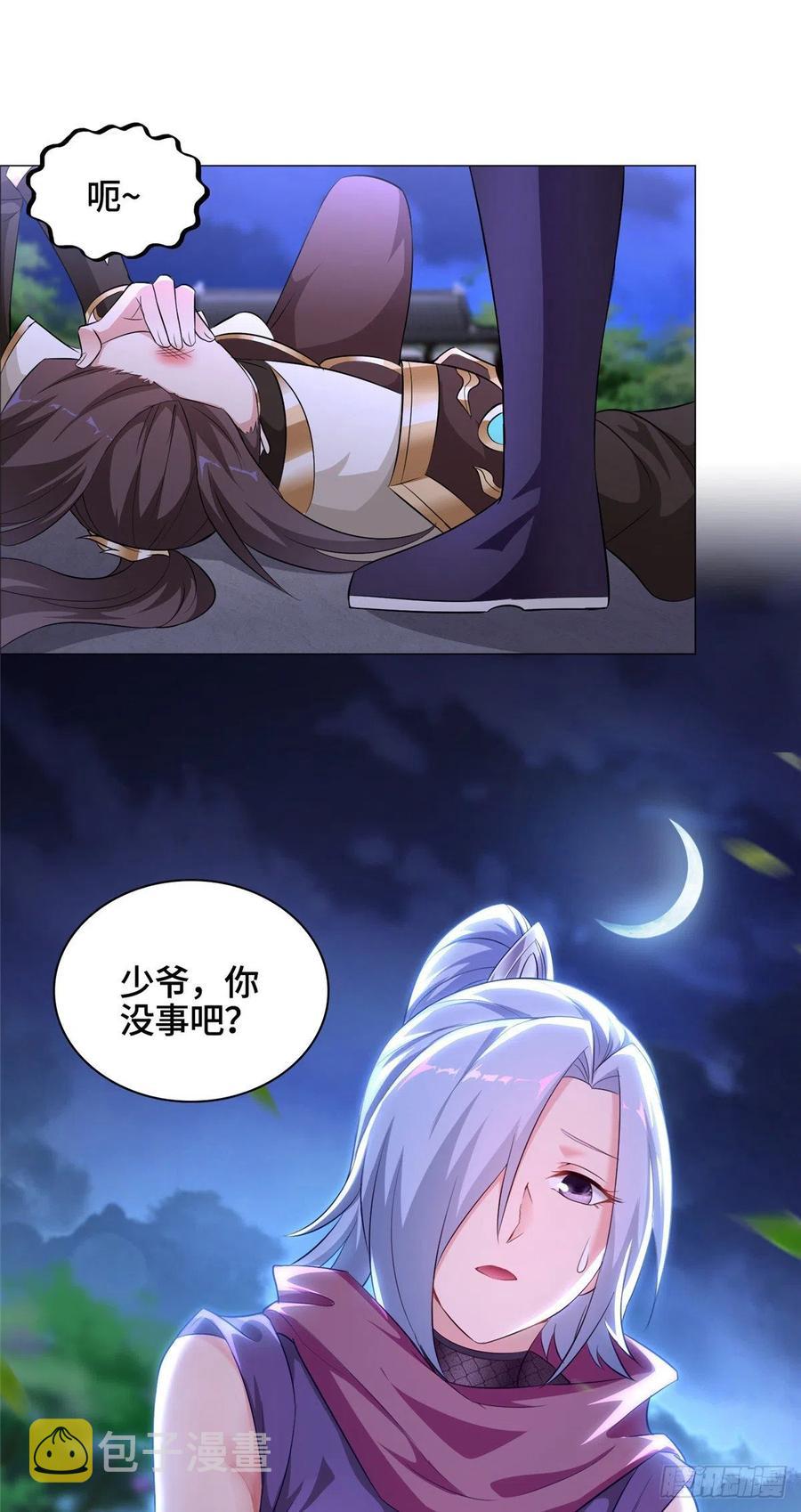 63 两只老狐狸11