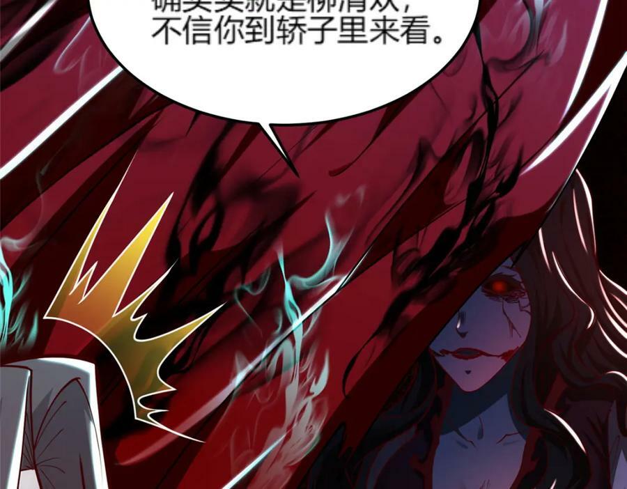 350 夜娘娘82