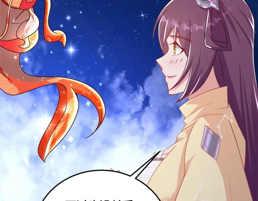 365 天埃之龙112