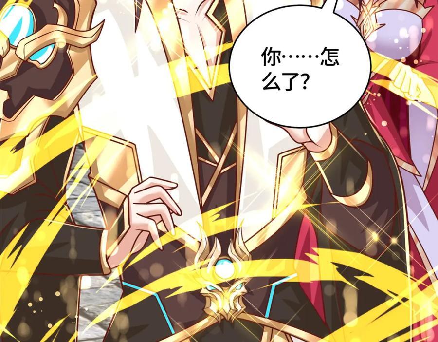 372 离奇的任务20