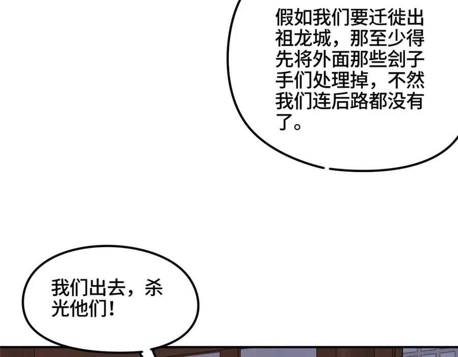 346 擒贼先擒王31