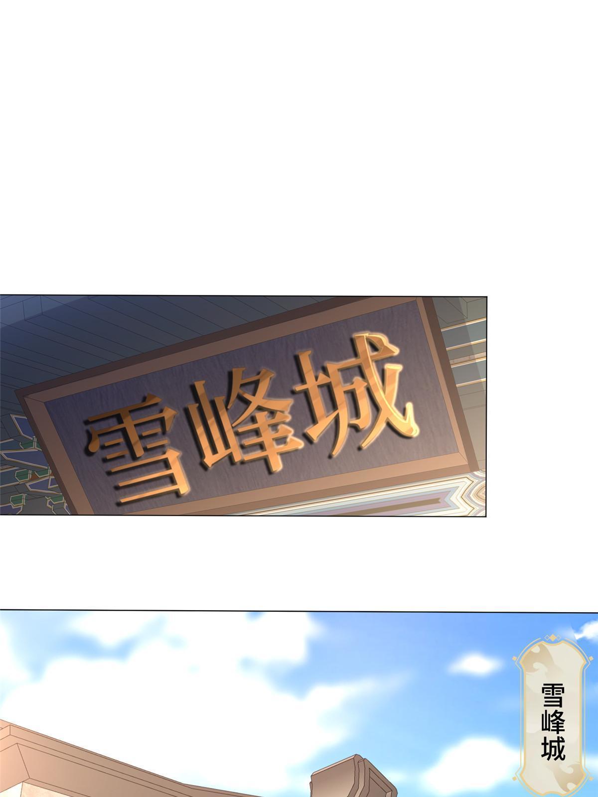 189 天外之客17