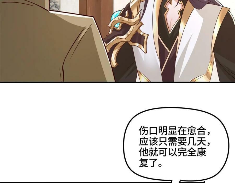 346 擒贼先擒王52