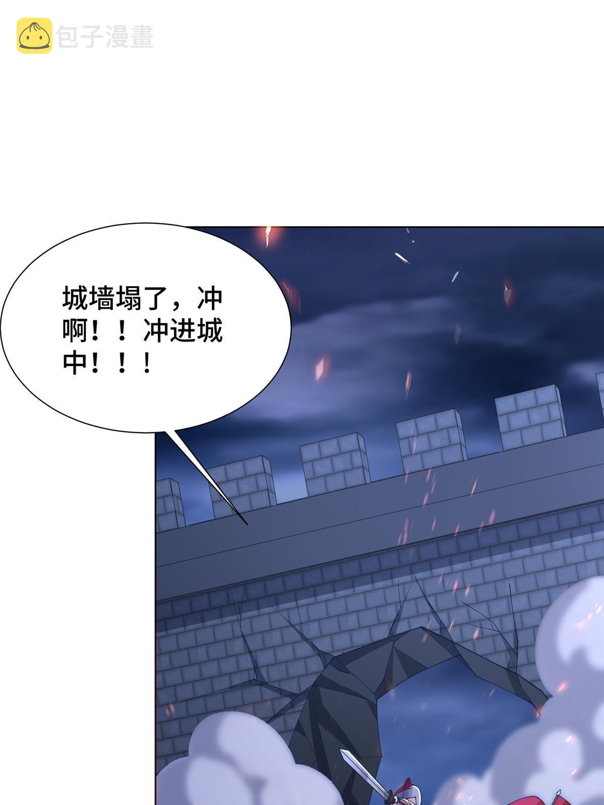 286 祝明朗显威40