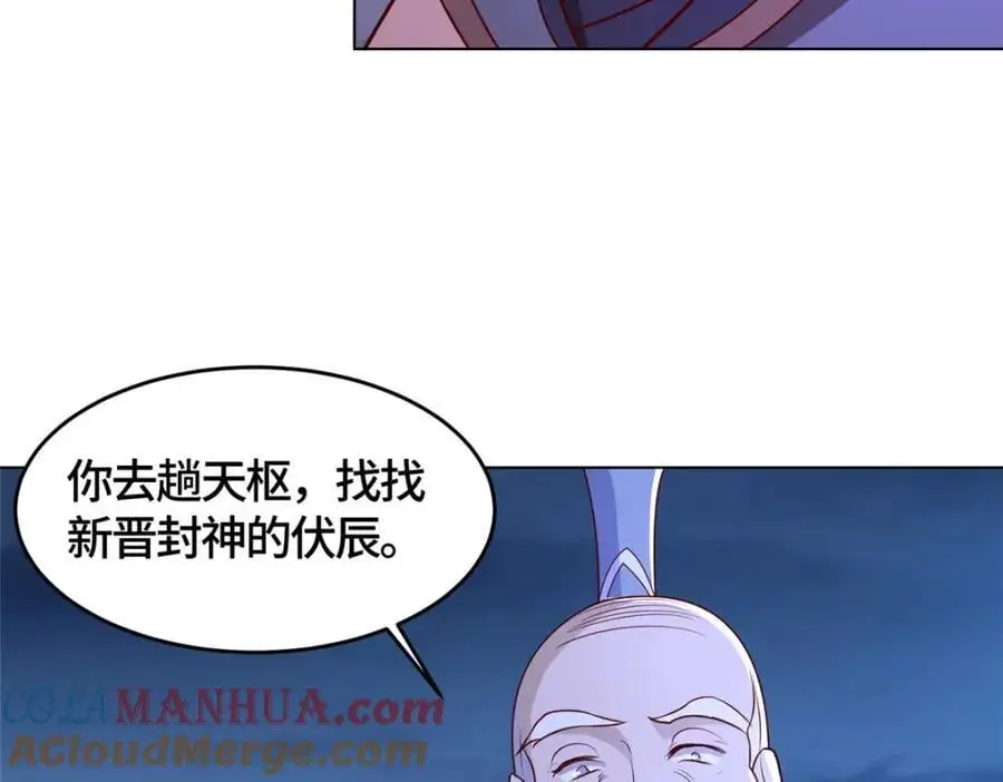 393 回到极庭22