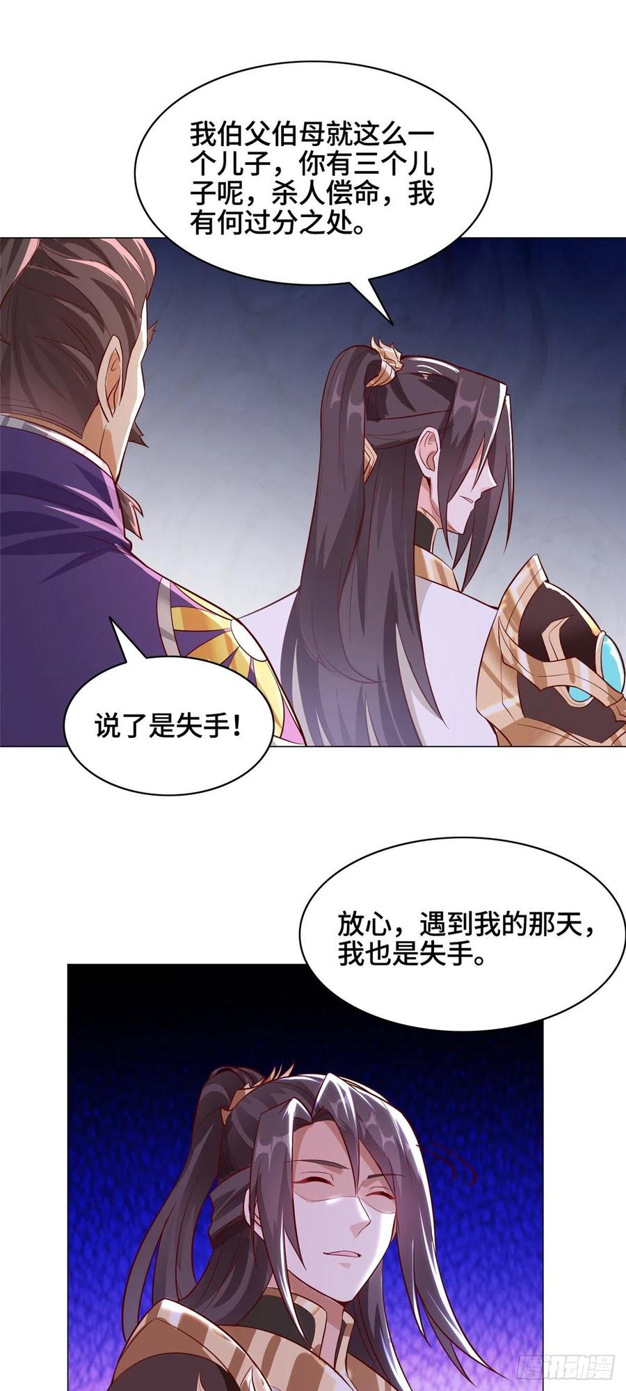 54 霸气侧漏的祝明朗29